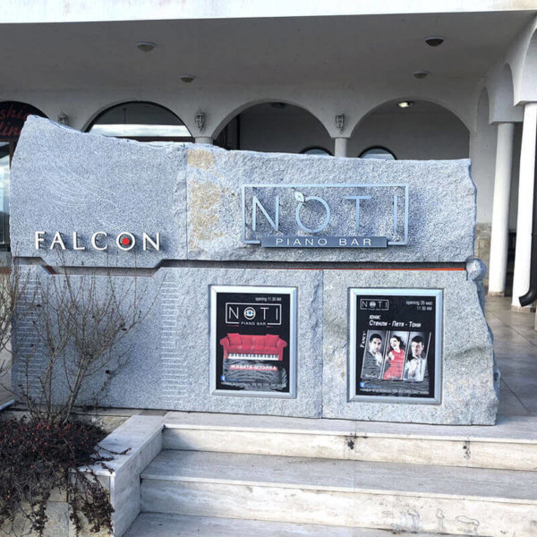 Обемни букви с неръждавейка за пиано бар в Свети Влас