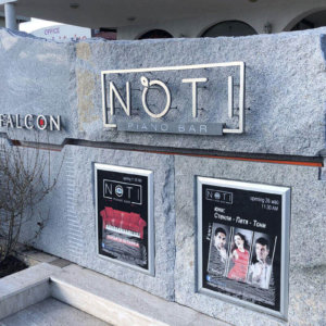 Светещи LED обемни букви за бар в Свети Влас