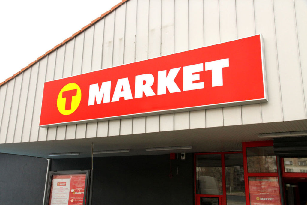 T-Market със светеща винилна табела в Казанлък