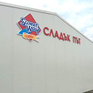 Надпис "Сладък път" от несветещи обемни букви