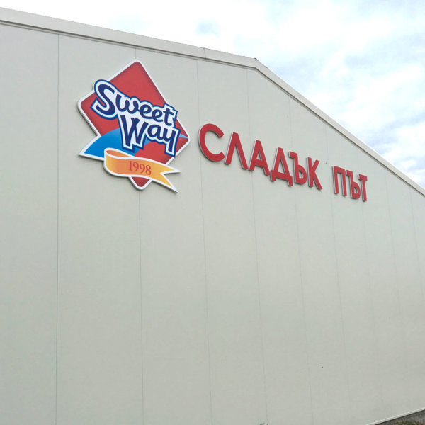 Lettering Sweet Way without illumination Lettering Sweet Way without illumination