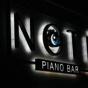 Светещи обемни букви за пиано бар Noti