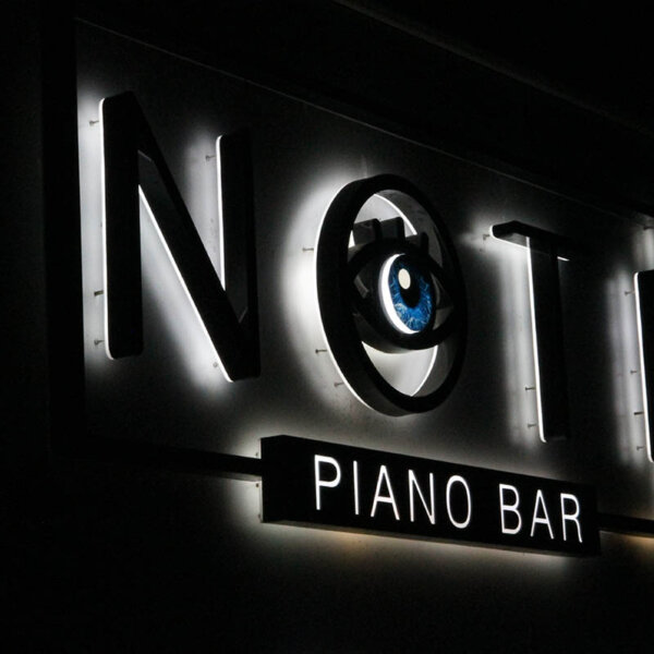 Illuminated channel letters for the modern piano bar in Sveti Vlas Illuminated channel letters for the modern piano bar in Sveti Vlas