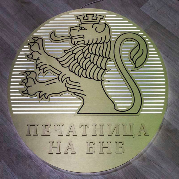 Brass sign with the coat of arms for The Printing works of BNB Brass sign with the coat of arms for The Printing works of BNB