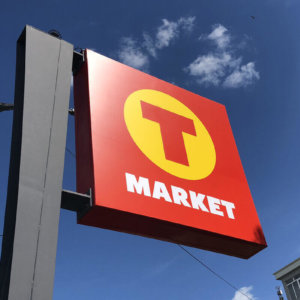 Светещ тотем за T-market Карнобат Светещ тотем за T-market Карнобат