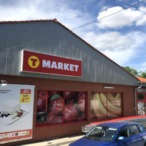 T-market Карнобат се сдоби с нова светеща реклама T-market Карнобат се сдоби с нова светеща реклама