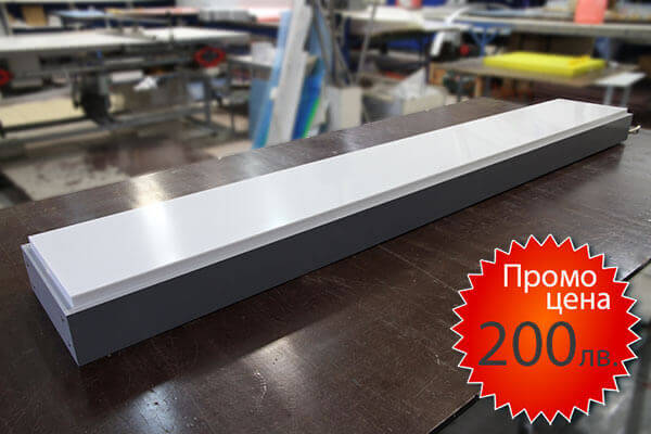 Promotion - illuminated advertising sign with LED for 200BGN without VAT