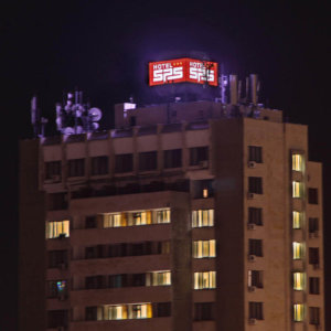 Светещ куб на покрива на Хотел СПС – Пловдив Светещ куб и покривна реклама на Хотел СПС - Пловдив