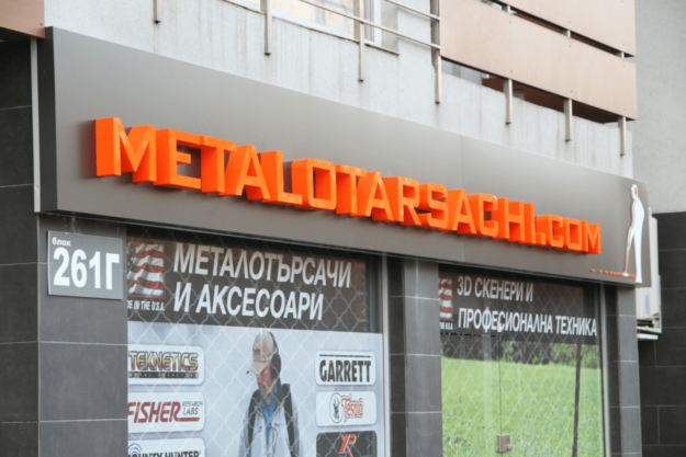 Illuminated acrylic channel letters for Metalotarsachi.com