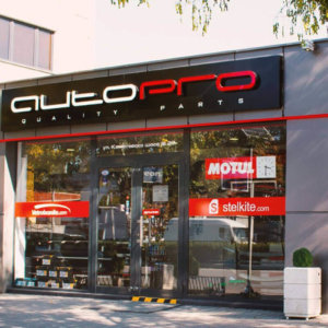 Еталбондова табела със светещи обемни букви за AutoPro Пловдив