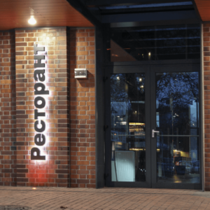 The restaurant of Kamenitza Brewery The restaurant of Kamenitza Brewery