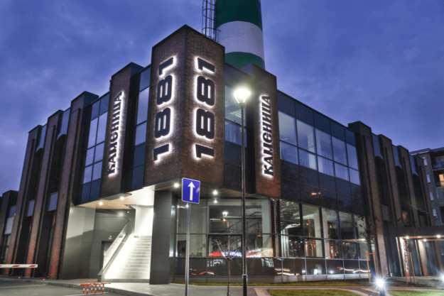 Kamenitza Brewwry - the emblem of Plovdiv city