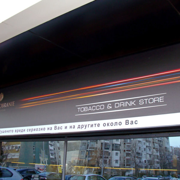Long-lasting advertising flexible face sign for a tobacco store