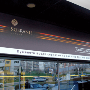 Illuminated flexible face sign with aluminum profiles Illuminated flexible face sign with aluminum profiles