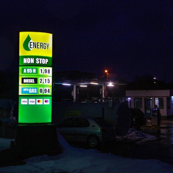 Светещ рекламен тотем за бензиностанция в Драгоман Светещ рекламен тотем за бензиностанция в Драгоман