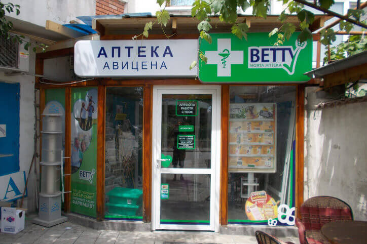 Цялостен брандинг на аптеки Betty