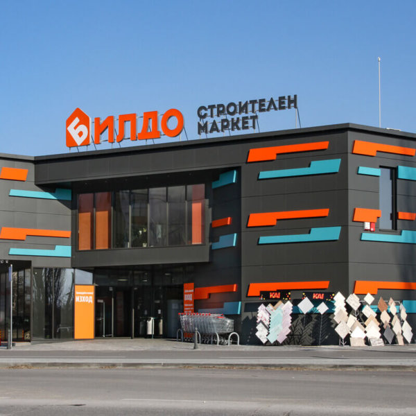 Construction materials store Bildo in Plovdiv with illuminated channel letters Media Design