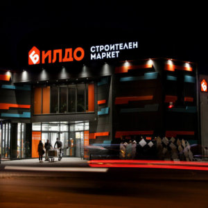 Bildo construction materials store shine bright with effect channel letters
