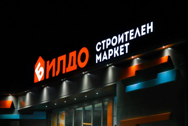 LED обемни букви за магазин Билдо, Пловдив