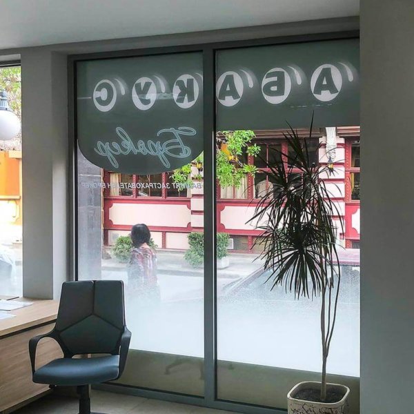 Decorative window film with a gradation print for an office branding Decorative window film with a gradation print for an office branding