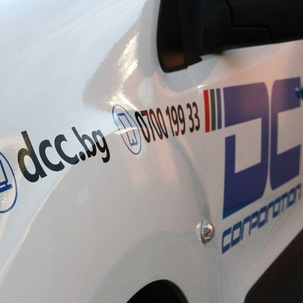 Vinyl film graphics made of 3M Scotchcal 50 for the DC Corporation' company car 