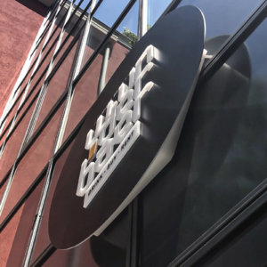 Рекламна табела с логото на бира бар Wunderbær Hills Beer & Bar Shop