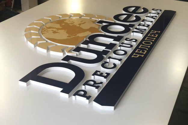 Dundee Precious Metals Chelopech - PVC embossed letters