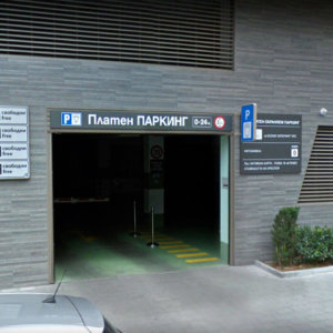 Указателни табели и табела за паркинг - комплекс СИЛА