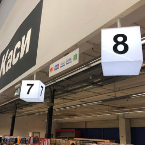 Светещи кутии за каси – Метро България Светещи кутии за каси - Метро България