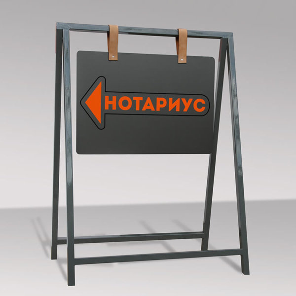 Metal sidewalk sign made by Media Design Metal sidewalk sign made by Media Design