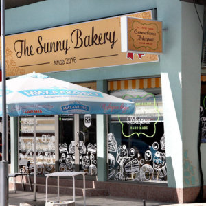 Брандиране на сладкарница в Пловдив - The Sunny Bakery.