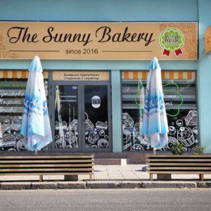 The Sunny Bakery бутикова пекарна в Пловдив с ефектна реклама.
