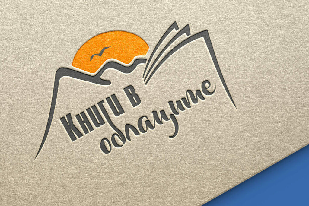 Logo design for a library