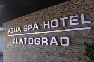 Аква Спа Хотел Златоград - светещи букви от неръждавейка