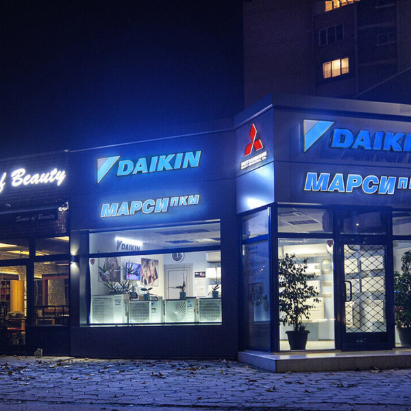 Светеща външна реклама на магазин за климатици Светеща външна реклама на магазин за климатици