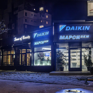 Брандиране на магазин със ефектни светещи реклами Брандиране на магазин DAIKIN Marsi-Pkm в Пловдив.