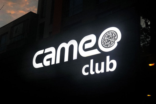 Обемни букви за кафе Камео Пловдив