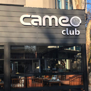 Букви от плексиглас - Cameo club
