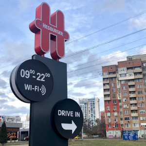 Illuminated totem with a non-standard shape welcomes customers Hesburger Druzhba Illuminated totem with a non-standard shape welcomes customers Hesburger Druzhba