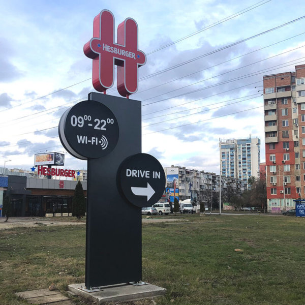 Рекламен тотем с основа от бонд – Hesburger в София Рекламен тотем с основа от бонд - Hesburger в София