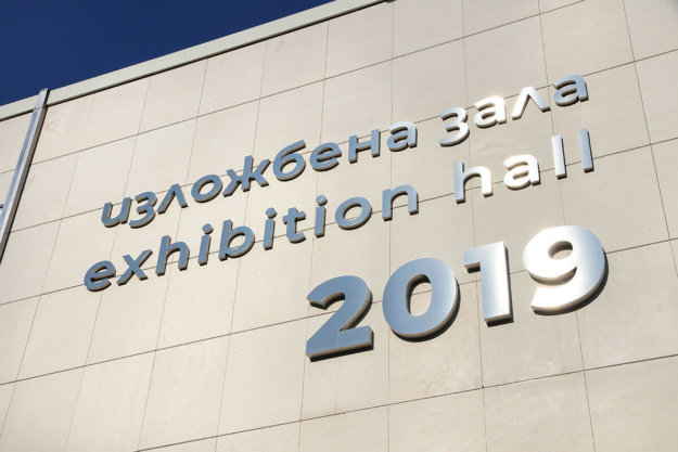 Изложбена зала 2019 Пловдив - букви от инокс