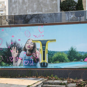 Винилна несветеща табела за Керхер