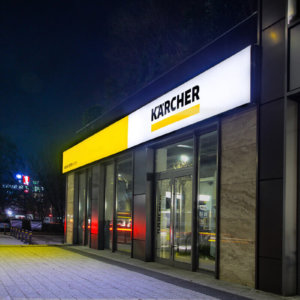 12 метра табела за шоурум Керхер център Пловдив