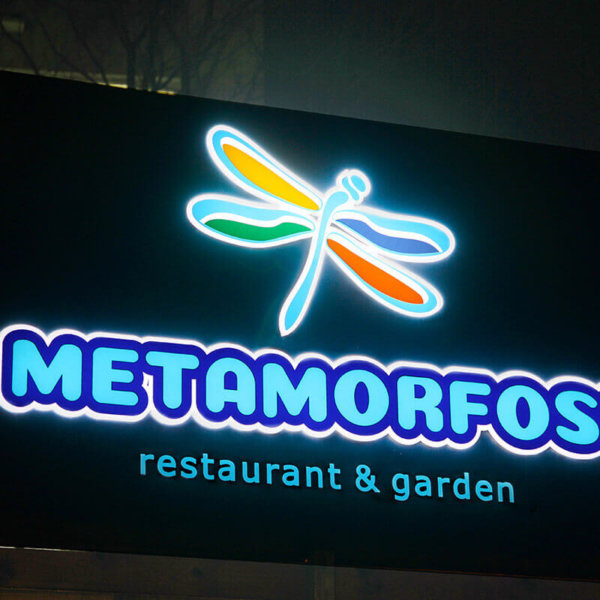 Illuminated embossed letters for Metamorfosi Illuminated embossed letters for Metamorfosi