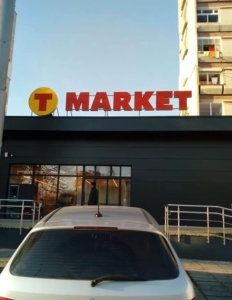 Обемни букви T Market за обект в Пловдив