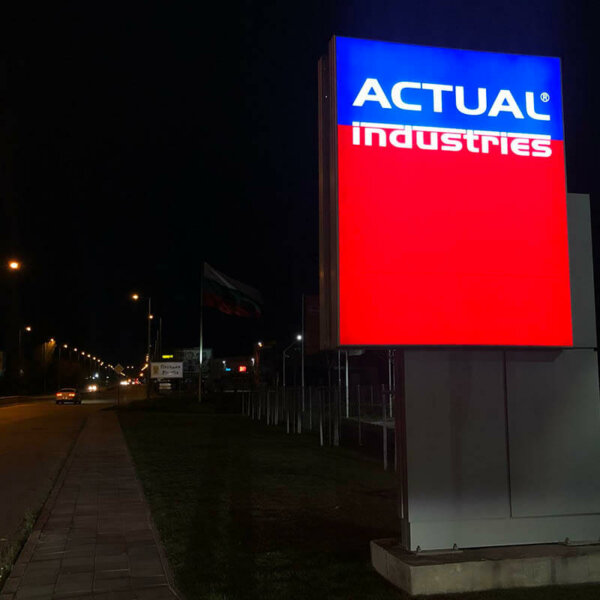 Двустранно светещ тотем за Actual Industries Actual Industries - Двустранно светещ тотем