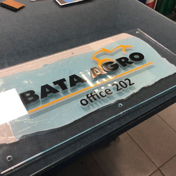 Табела от плексиглас за Bata Agro