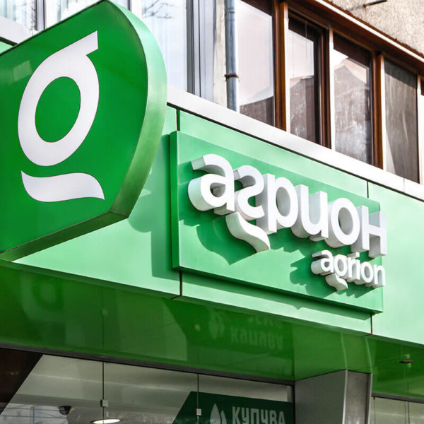 Брандиране Плевен - Агрион