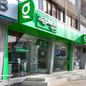 Агрион светещи обемни букви Плевен