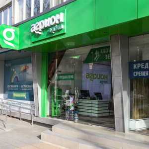 Светещи обемни букми в Плевен за Агрион